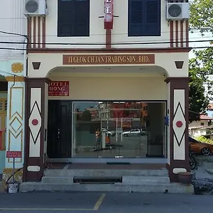 酒店 鸿酒店, Malacca